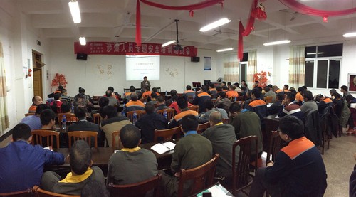 林敏杭：電子雷管培訓照片[2].jpg