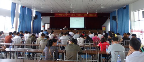 “安全生產月”安全教育培訓現(xiàn)場.jpg