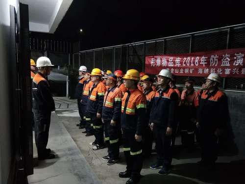 陳濱城：富興上杭分公司與紫金山金銅礦供銷(xiāo)處聯(lián)合舉行《民爆倉(cāng)庫(kù)防盜應(yīng)急預(yù)案演練》02.jpg