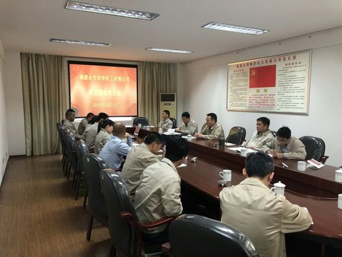 吳泉艷：圖為黨員大會現(xiàn)場.jpg
