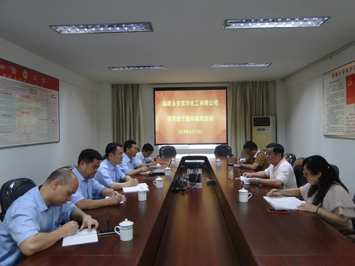 許麗珠：圖為集體廉政談話活動(dòng)現(xiàn)場.jpg