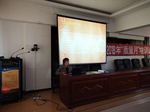 工藝技術培訓1.jpg