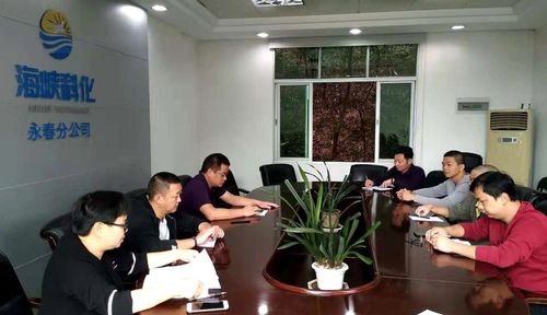林雙英：永春分公司后勤黨支部召開“新思想、新作為、新?lián)?dāng)”組織生活會。.jpg
