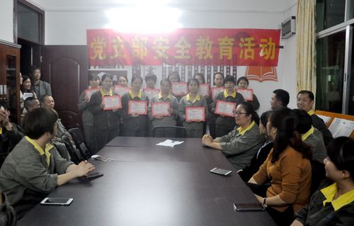 陳宏金：永春分公司開展黨支部安全教育活動。.jpg