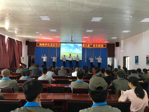 安全生產(chǎn)月《安全小家，和諧企業(yè)》照片IMG_1313.jpg