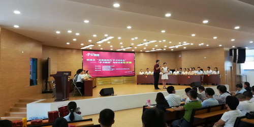 葉彤：學習強國競賽現(xiàn)場_調整大小.jpg