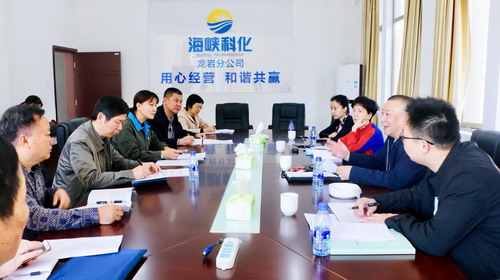 吳瑤：省國資委工作組認真聆聽龍巖分公司匯報_調整大小.jpg