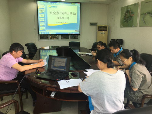 平安家書評比現(xiàn)場_調(diào)整大小.jpg