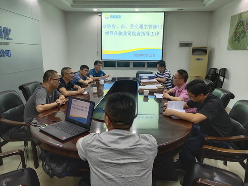 省市縣交通管理部門到永春分公司聯合開展道路危險貨物運輸企業(yè)安全生產專項檢�?-反饋會上 (2)_調整大小.jpg