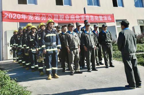 吳瑤：龍巖分公司開�?020年度“職業(yè)病危害應(yīng)急處置演練�?_調(diào)整大小.jpg