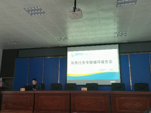 丁海峰：龍巖分公司黨委書記、總經(jīng)理吳孝晟向分公司全體黨員作形勢任務(wù)輔導(dǎo)報告~1.jpg