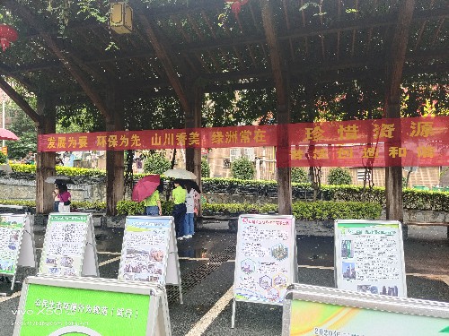 永安雙華公司黃業(yè)英：環(huán)境日宣傳展覽現(xiàn)場(chǎng)~1.jpg