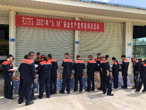 富興建設(shè)-林敏�?富興建設(shè)上杭分公司開�?.16安全宣傳咨詢?nèi)栈顒?dòng)~1.jpg