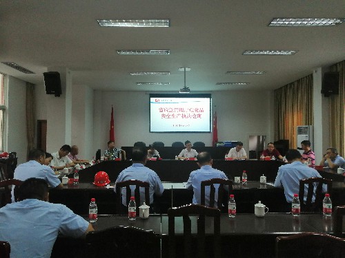 永安雙華公司鄧焱珍：省應(yīng)急廳檢查組蒞臨永安雙華公司開展?；髽I(yè)“專家會�?(2)~1.jpg