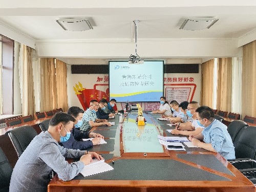 東諾疫情防控專題會~1.jpg