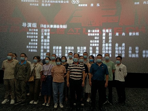 福安分公司胡廷淦：圖�?0�?日機(jī)關(guān)支部和銨油車(chē)間支部組織觀(guān)看電影《長(zhǎng)津湖》~1.jpg