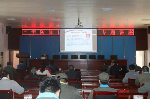 郭芳萍:講座現(xiàn)場(chǎng)~1.jpg 郭芳萍:講座現(xiàn)場(chǎng)~1.jpg