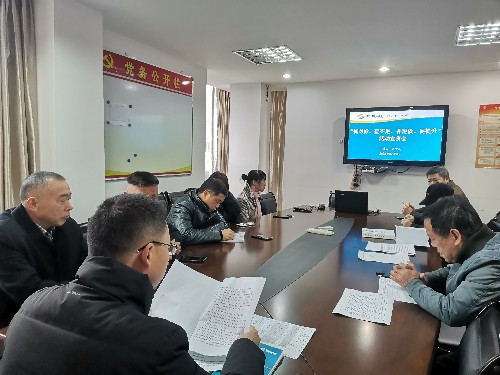 2�?3日“抓對(duì)標(biāo)、查不足、補(bǔ)短板、促提升”活動(dòng)宣貫會(huì)~1.jpg