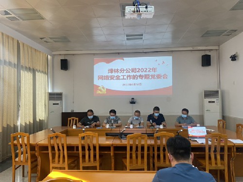 烽林連珂瑩：海峽科化烽林分公司夯實網(wǎng)絡安全責�?筑牢網(wǎng)絡安全“銅墻鐵壁�?.jpg
