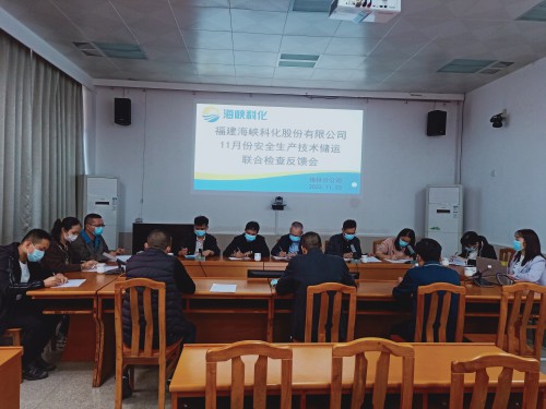 格式工廠(chǎng)烽林鄧秋花：會(huì)議照片.jpg