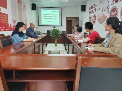 格式工廠省民爆公司召開學(xué)習(xí)貫徹習(xí)近平新時代中國特色社會主義思想主題教育工作會議.jpg